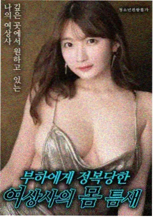 战栗的龙卷人物档案